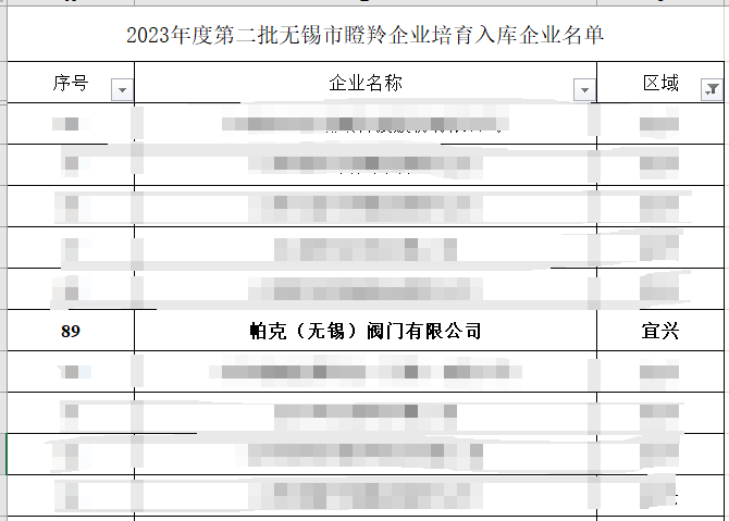 640_wx_fmt=png&from=appmsg&tp=webp&wxfrom=10005&wx_lazy=1 (1).png