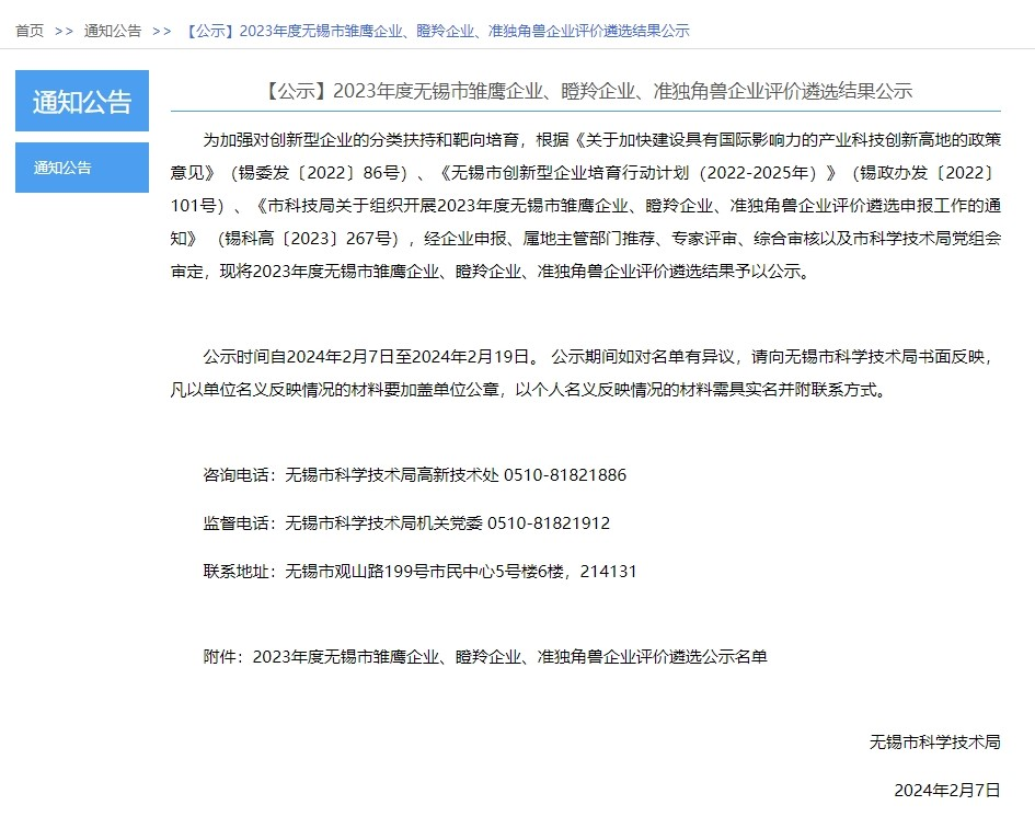 640_wx_fmt=png&from=appmsg&tp=webp&wxfrom=10005&wx_lazy=1.png